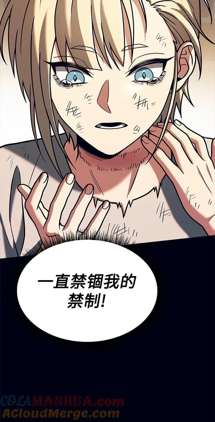 第47话 第46页