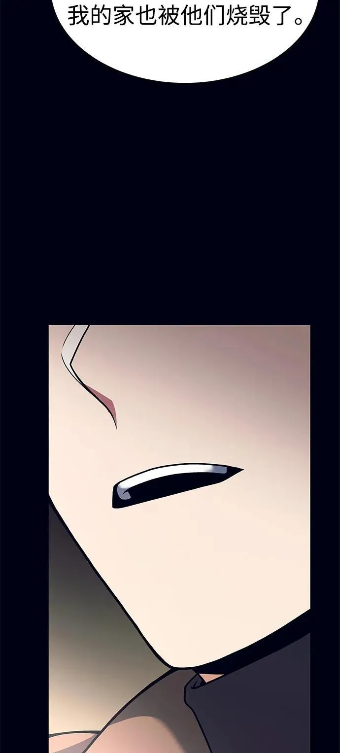 第47话 第51页