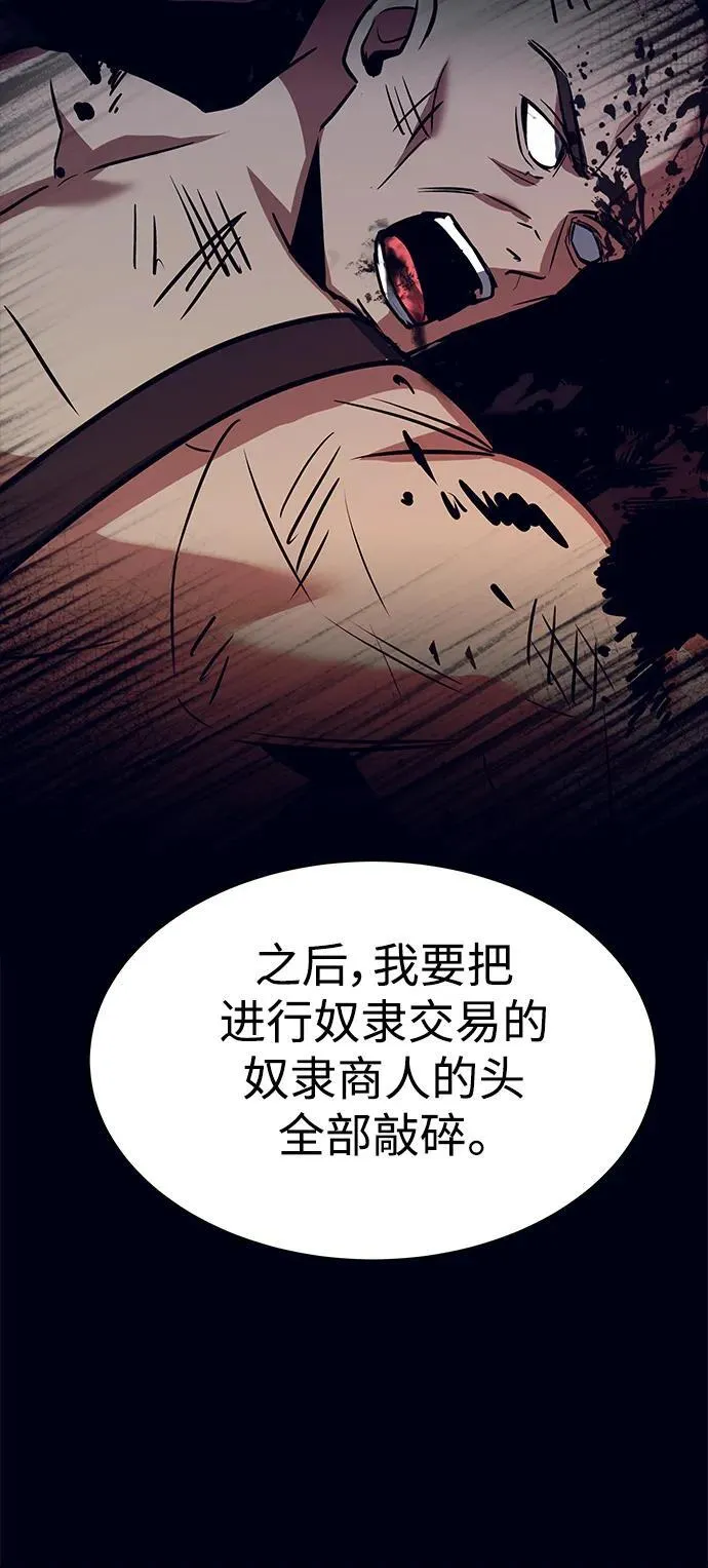 第47话 第53页
