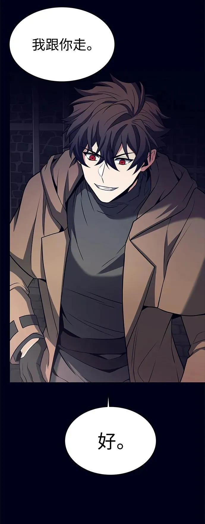 第47话 第56页