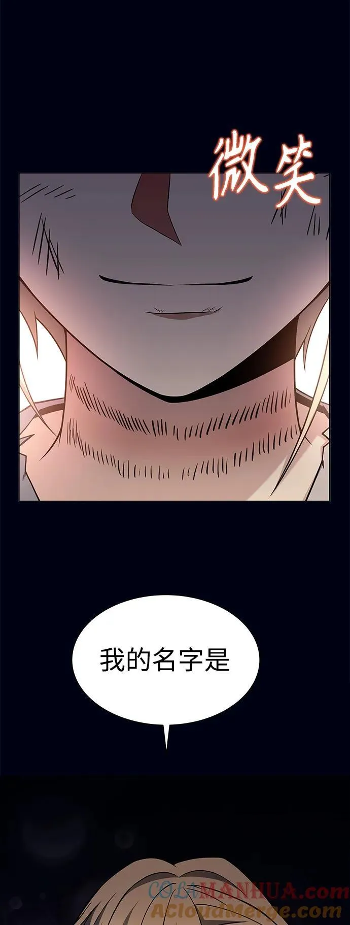 第47话 第61页