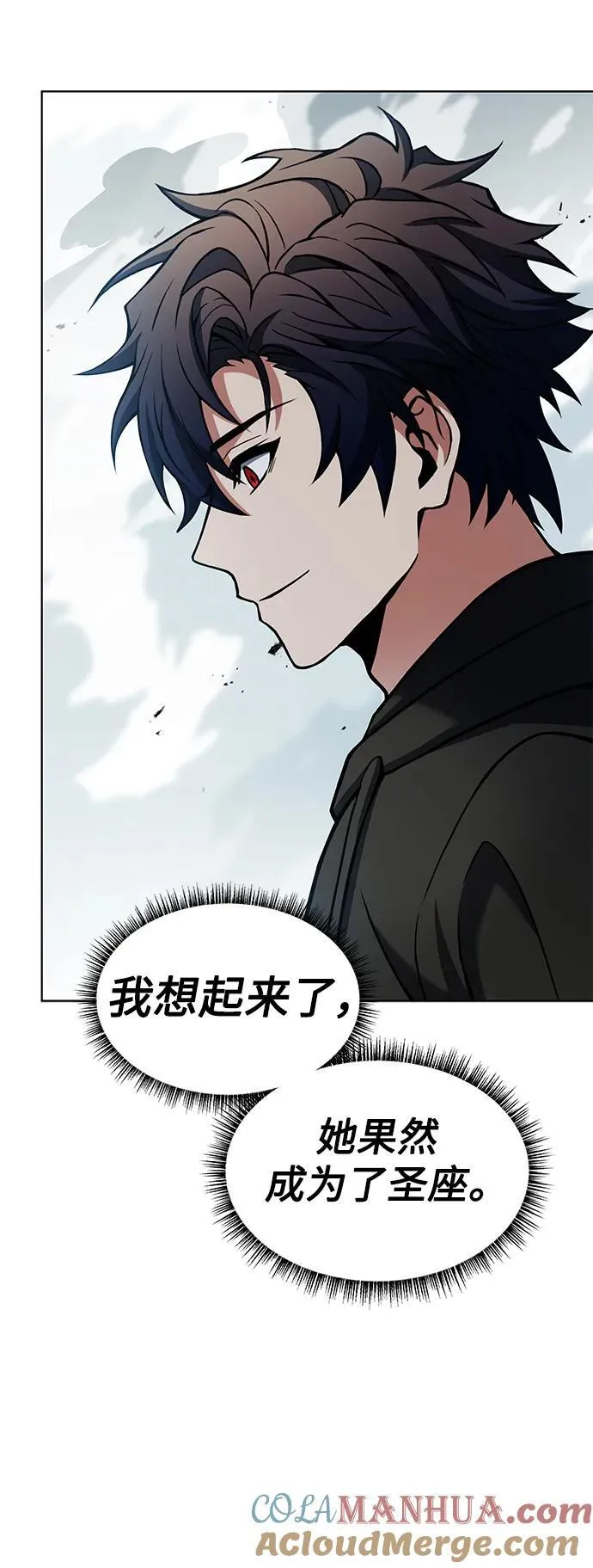第47话 第64页