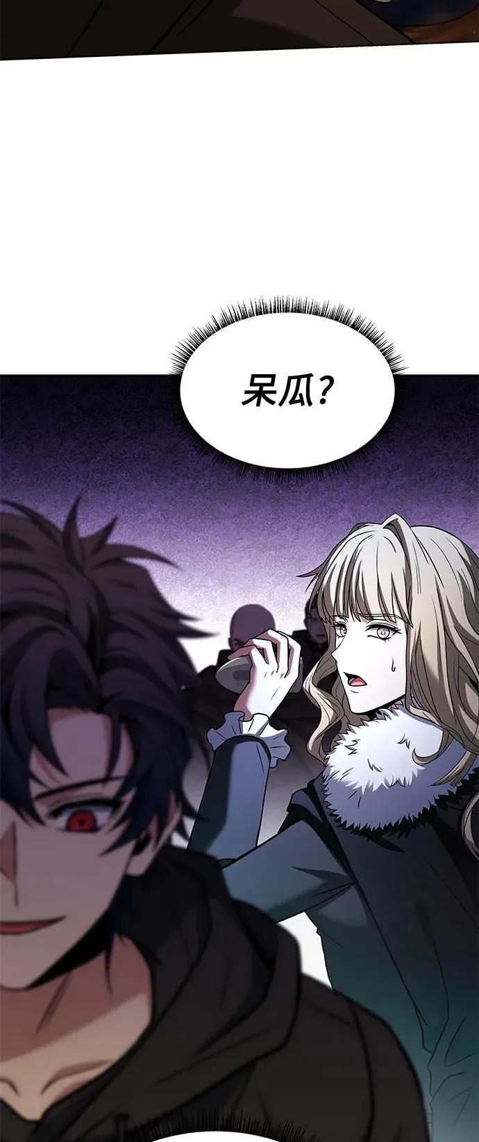 第47话 第69页