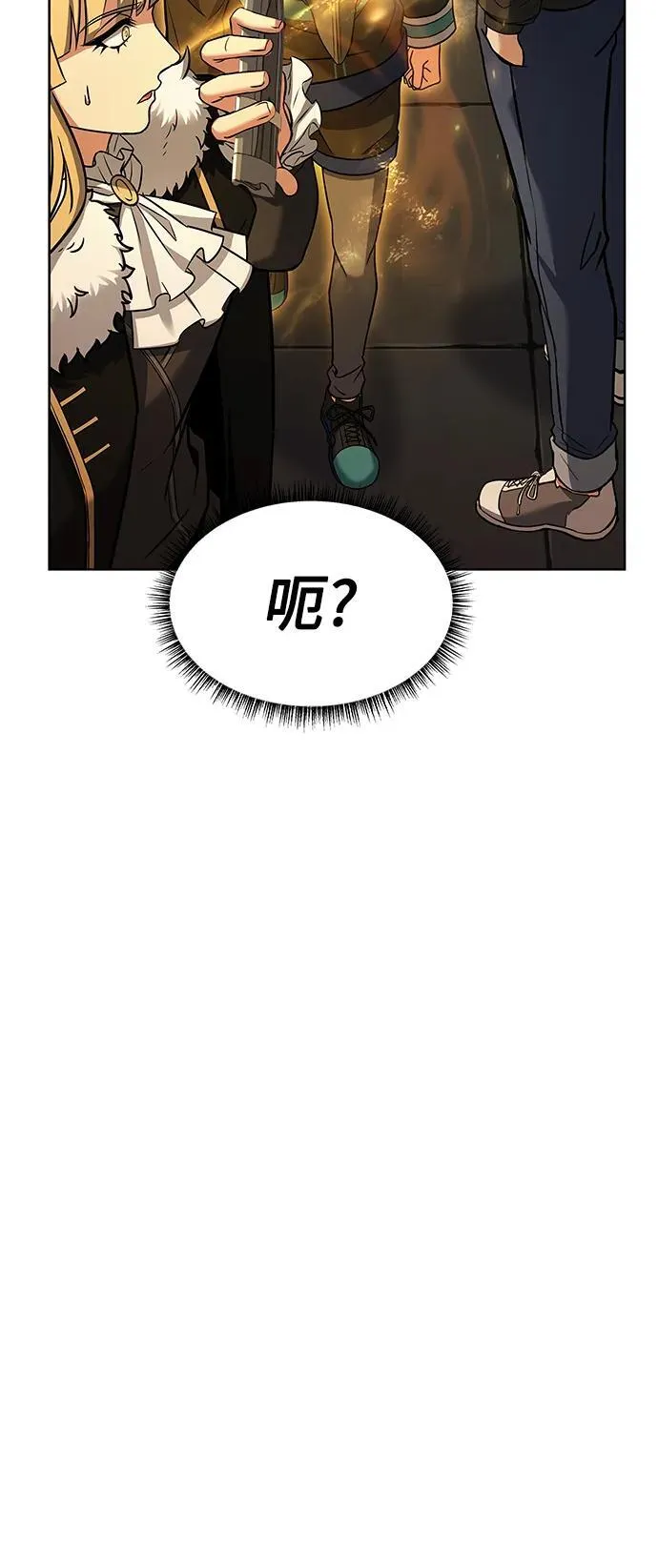 第47话 第71页