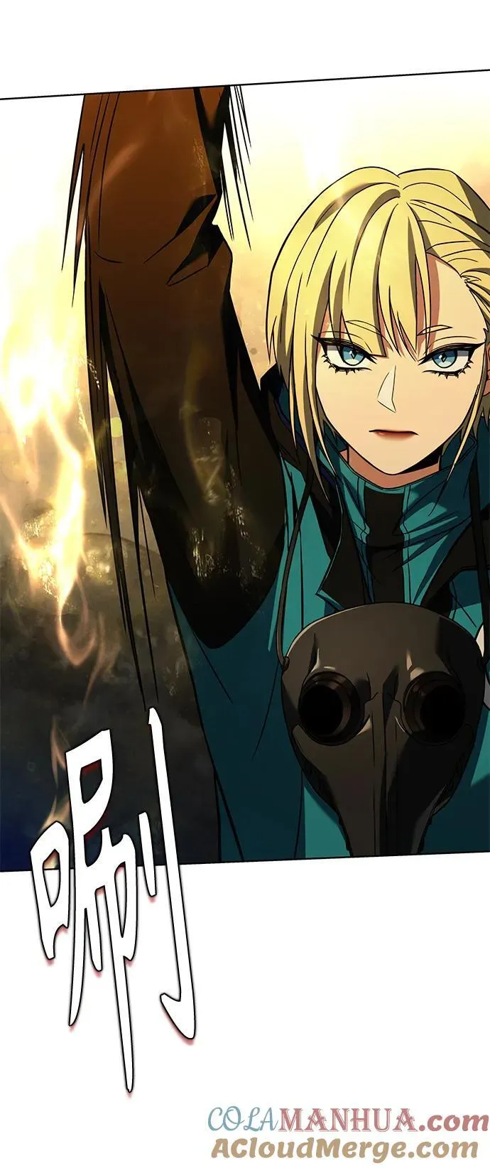 第47话 第73页