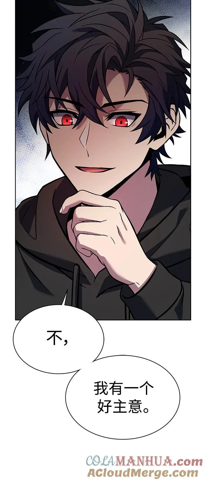 第47话 第79页
