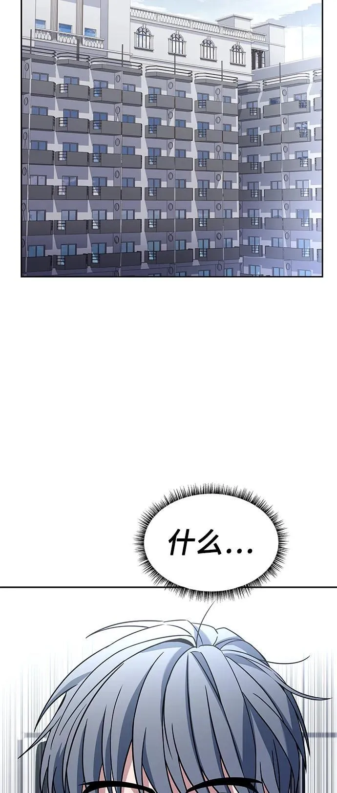 第47话 第81页