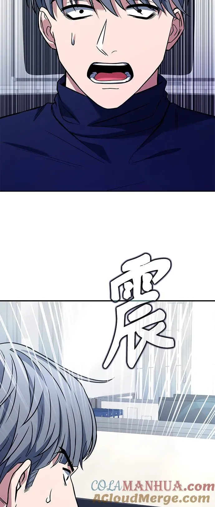 第47话 第82页