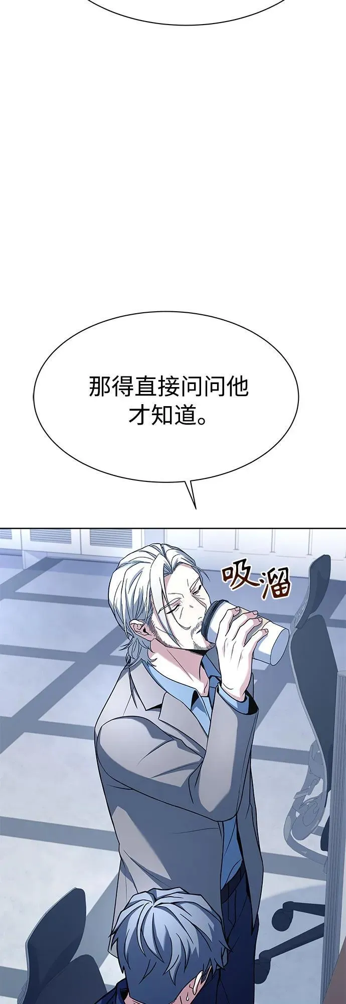 第48话 第15页