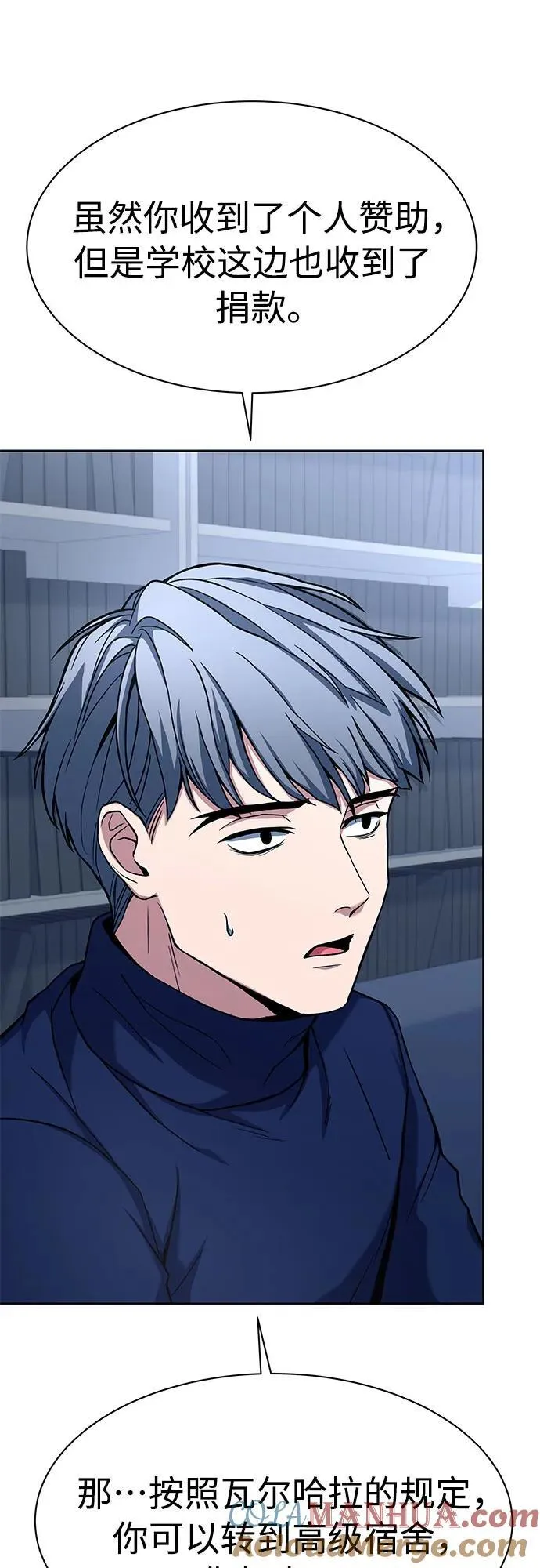 第48话 第22页