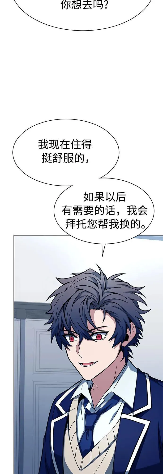 第48话 第23页