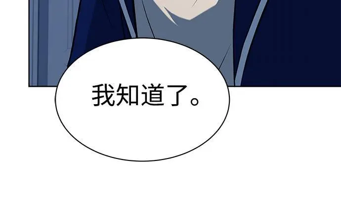 第48话 第24页