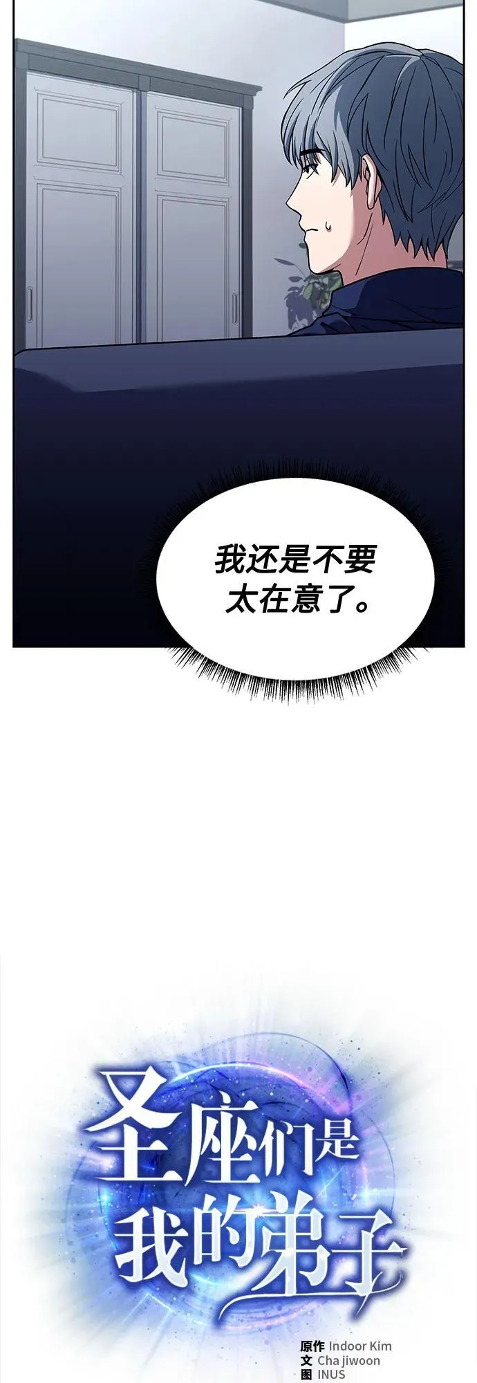第48话 第27页