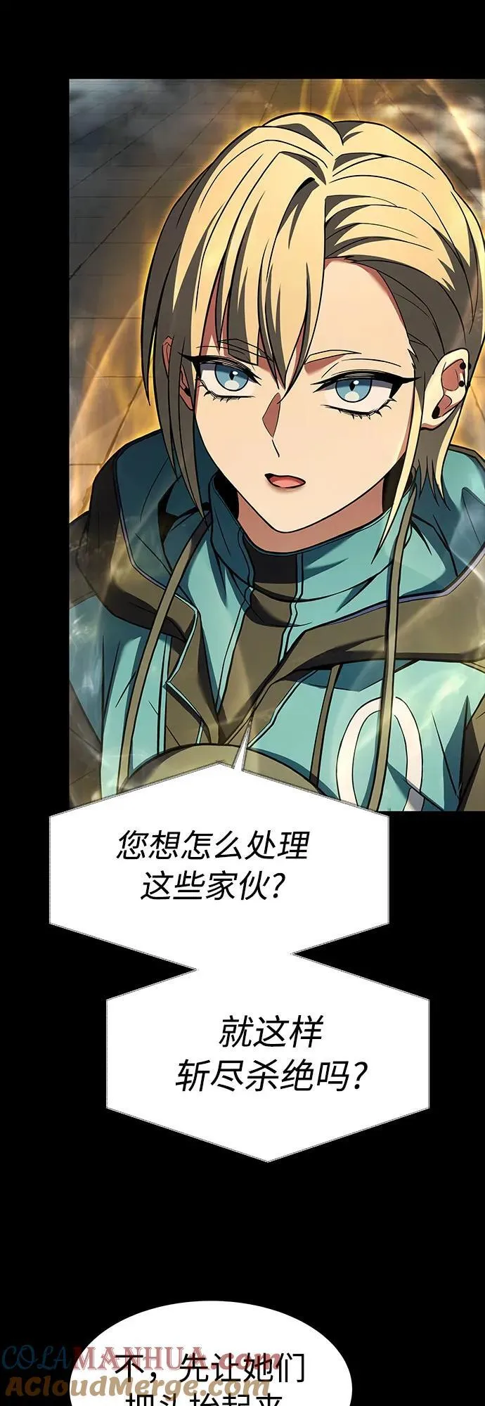第48话 第31页