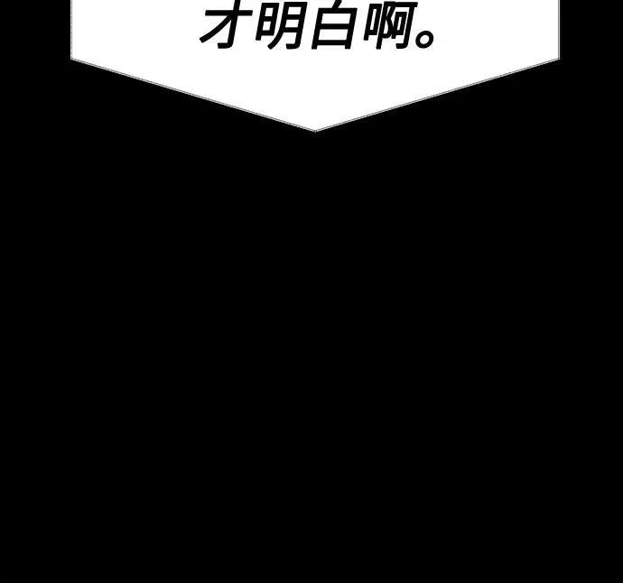 第48话 第39页