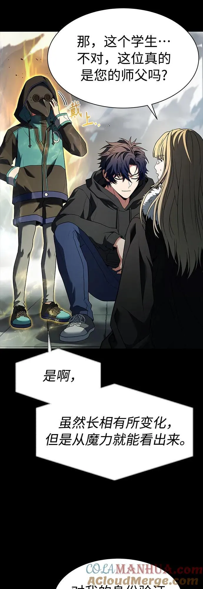 第48话 第40页