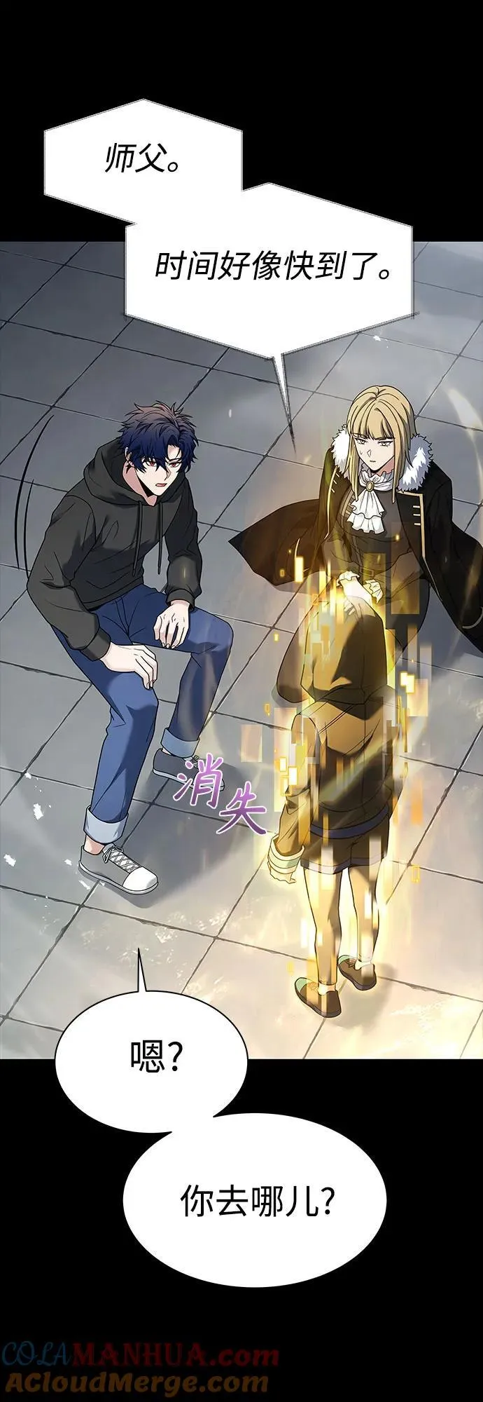 第48话 第55页