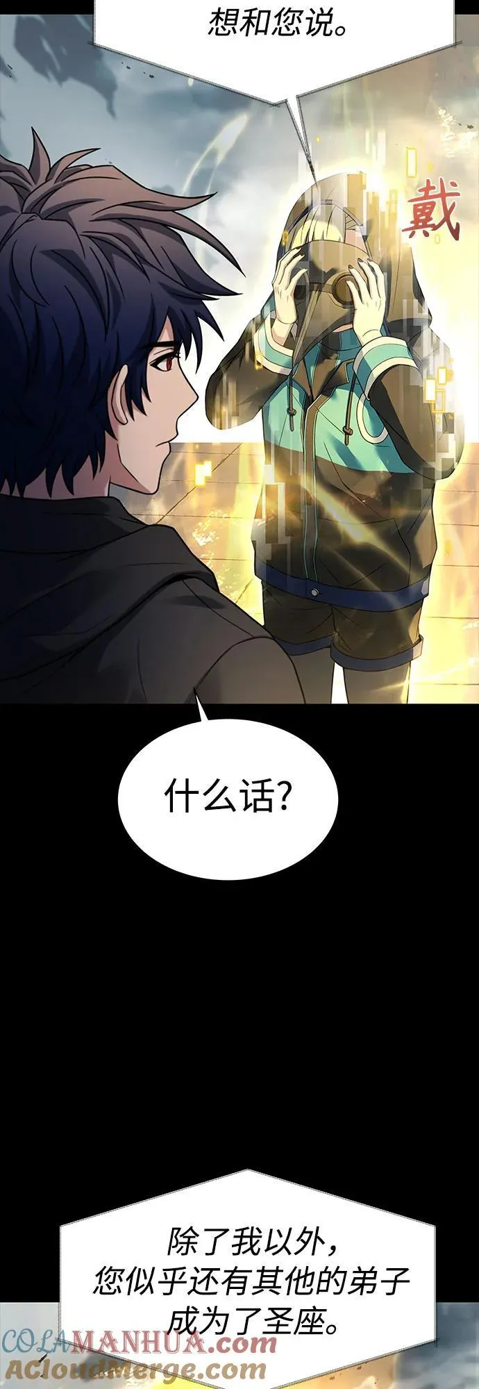 第48话 第64页