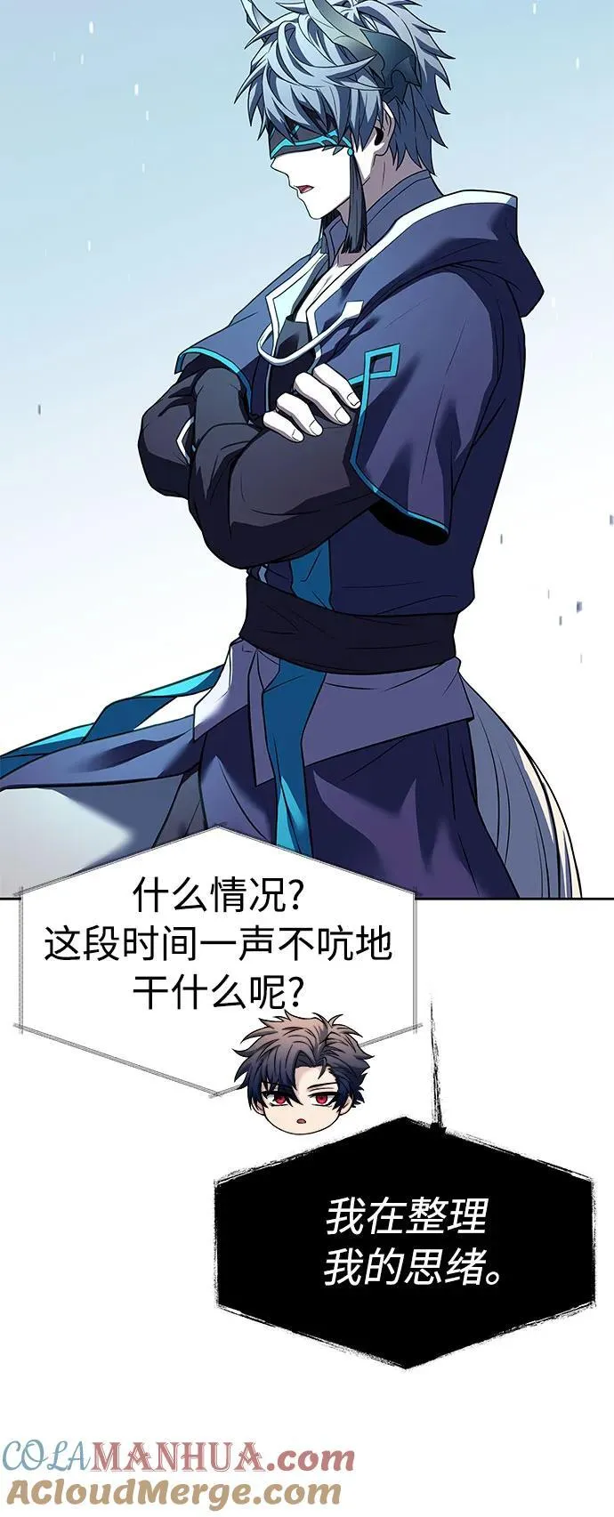 第48话 第73页