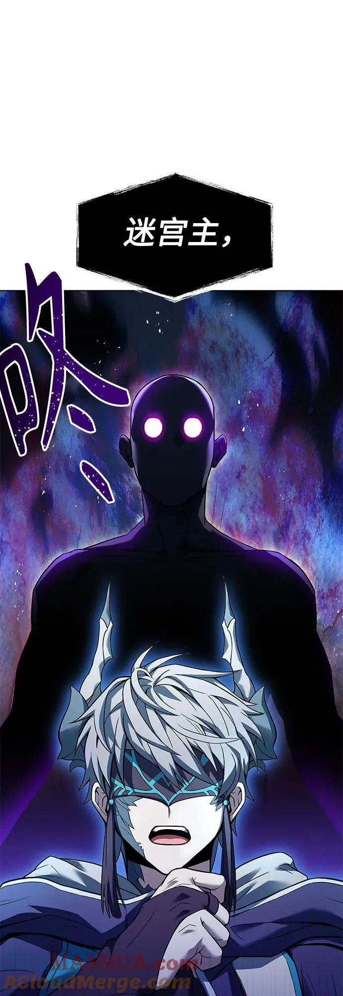 第48话 第79页