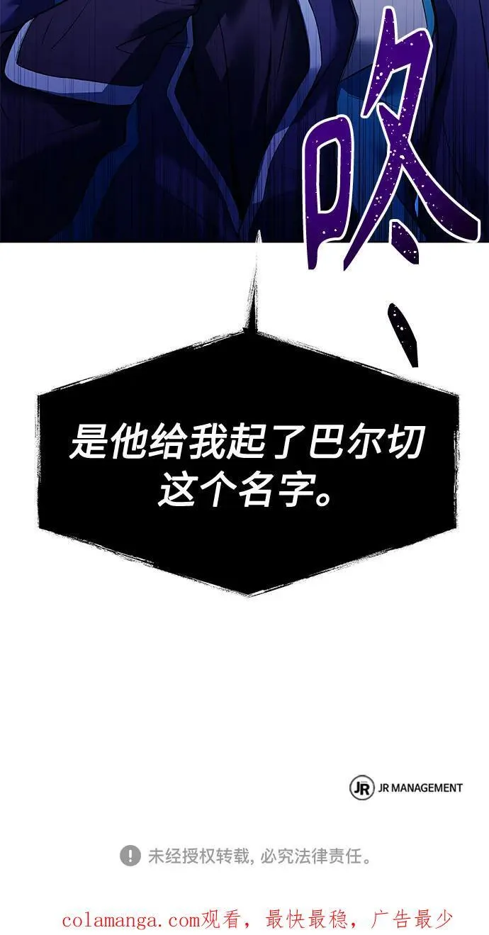 第48话 第80页