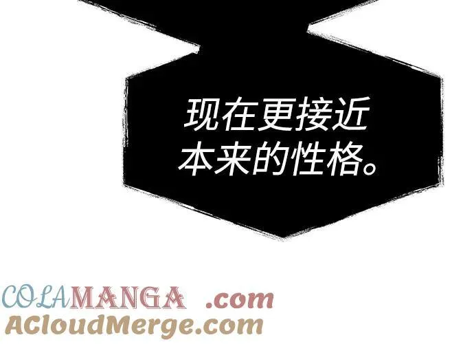 第49话 第7页