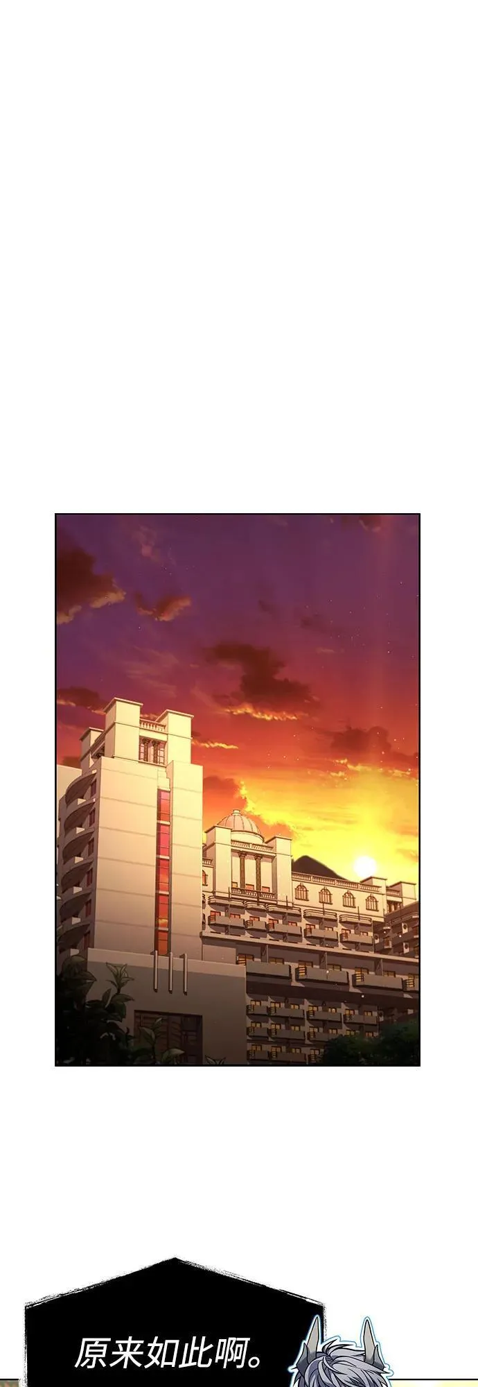 第49话 第12页