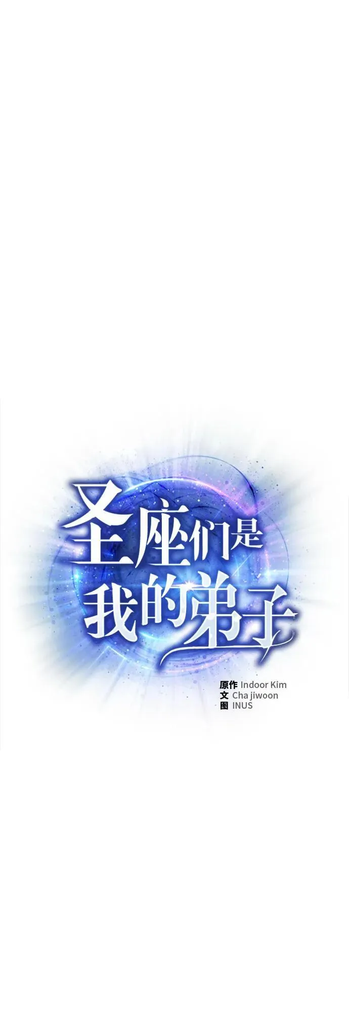 第49话 第15页
