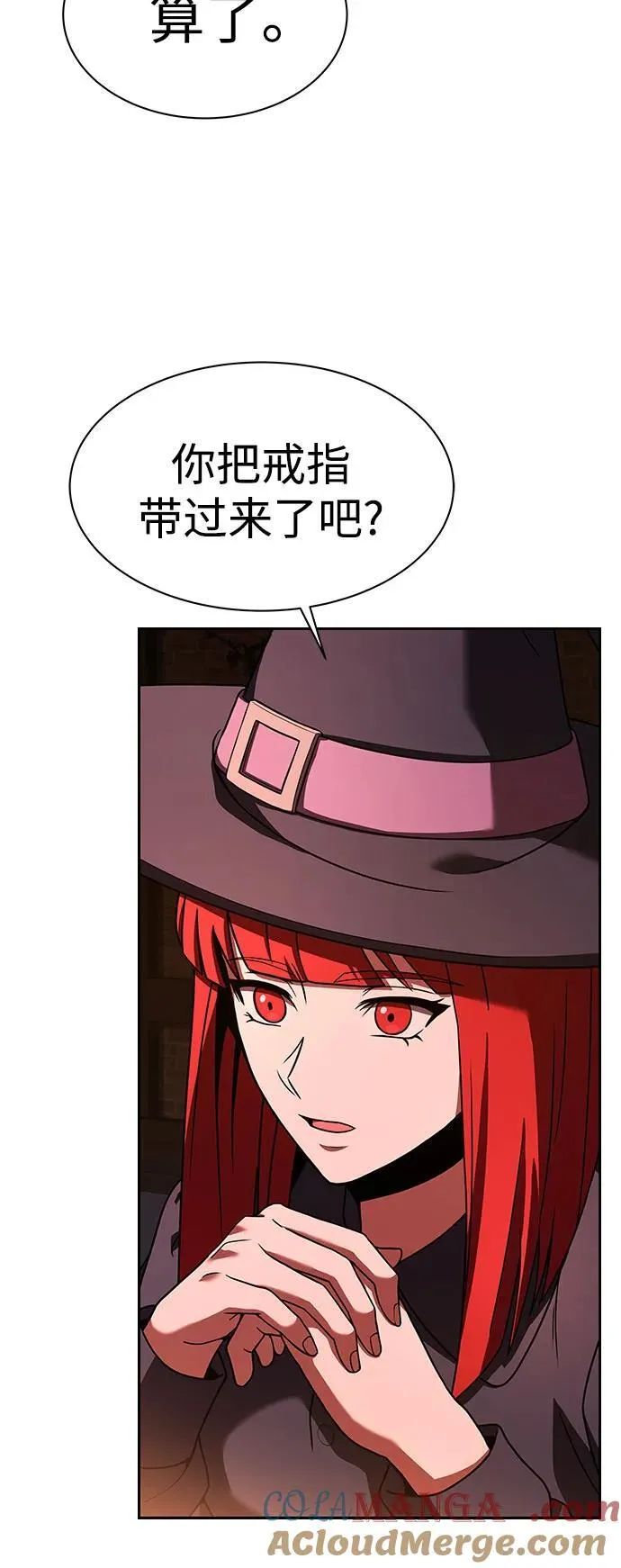 第49话 第22页