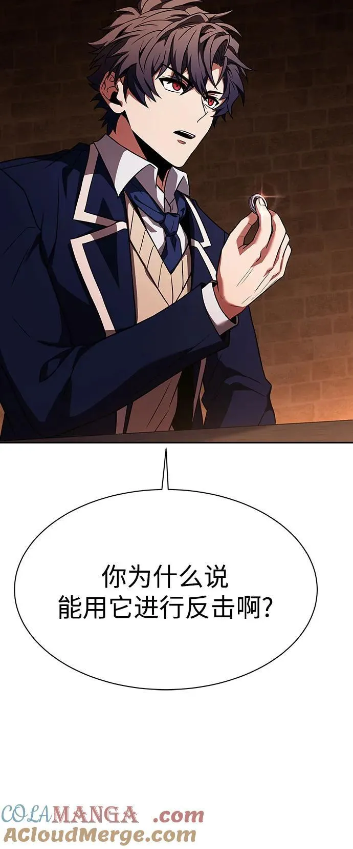 第49话 第25页