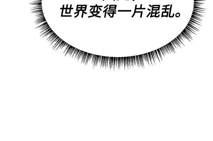 第49话 第35页