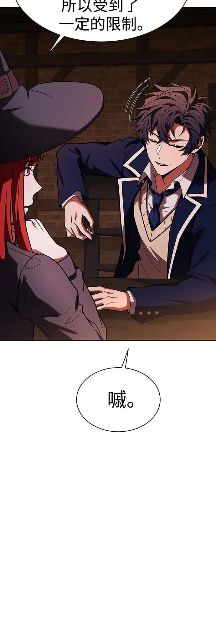 第49话 第39页