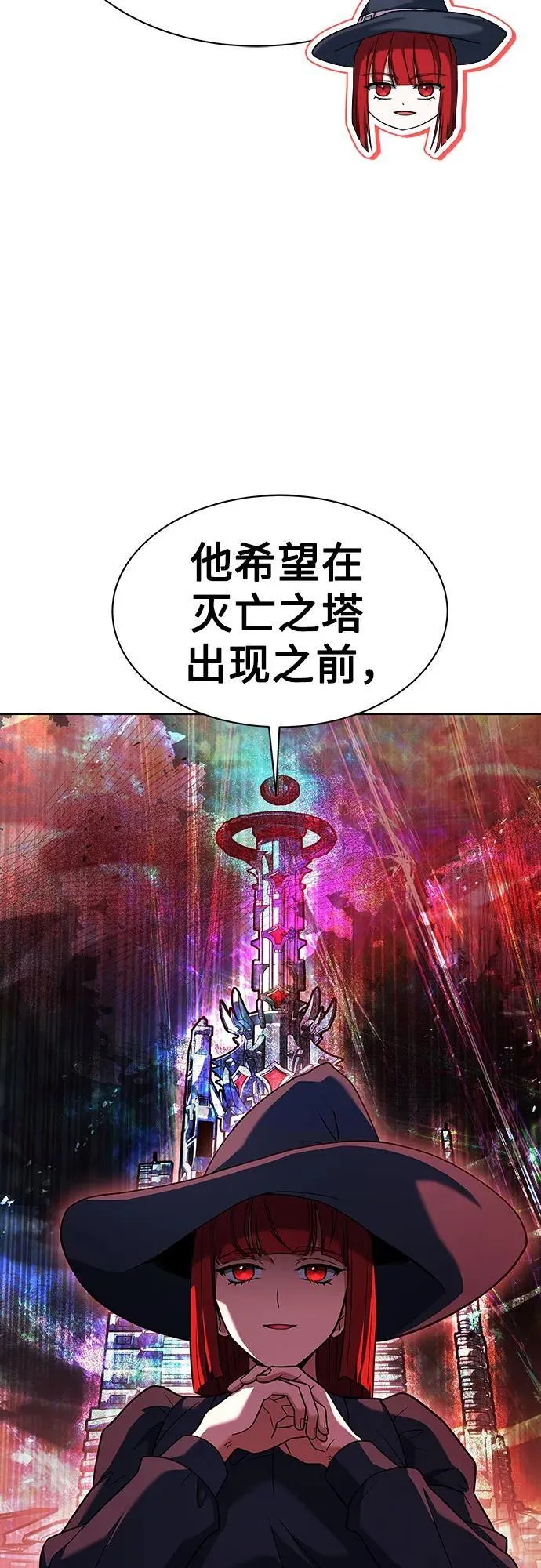 第49话 第42页