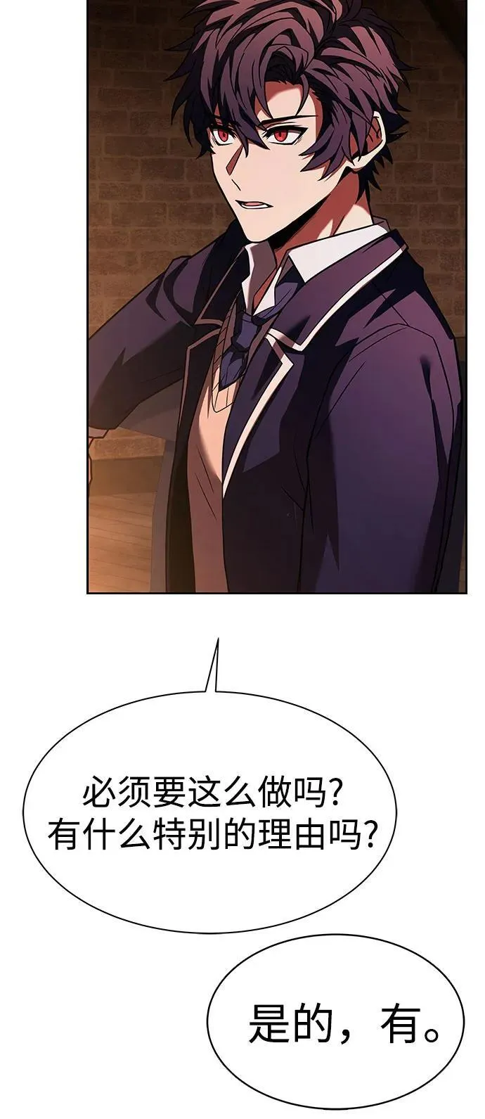 第49话 第50页