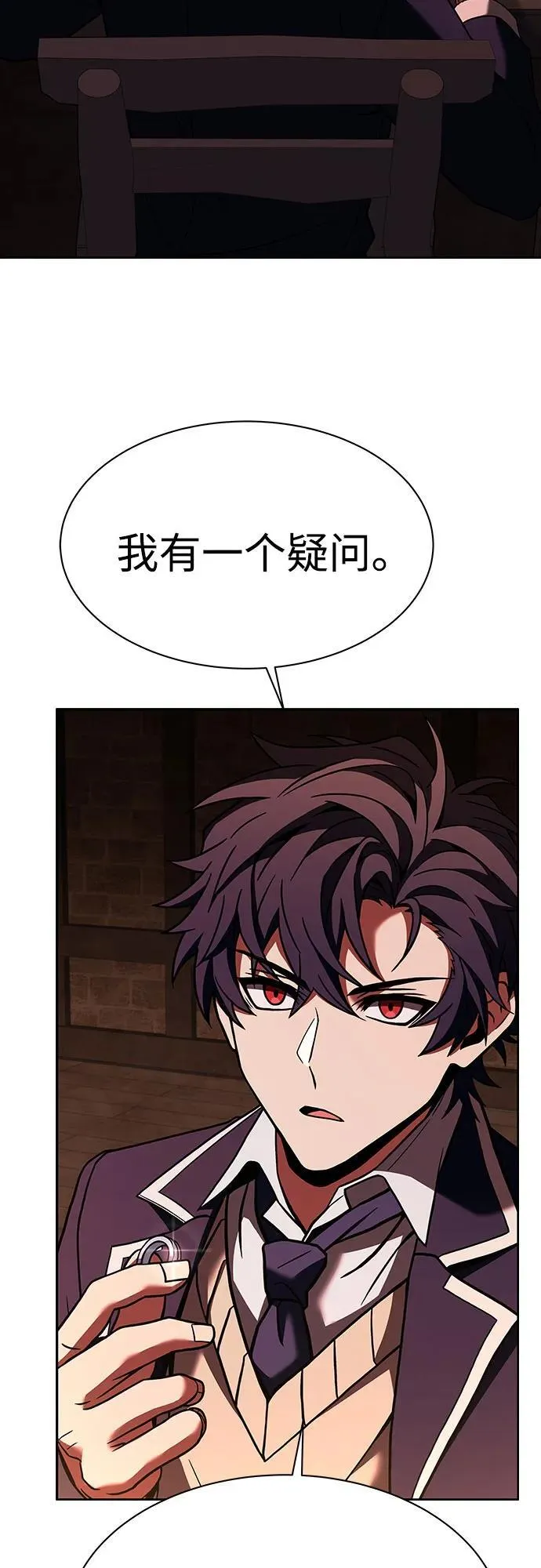 第49话 第56页