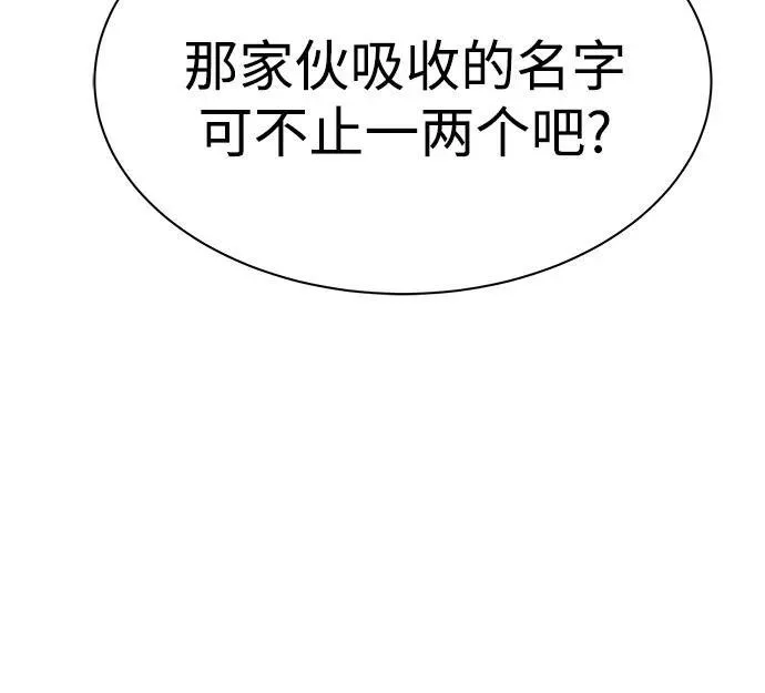 第49话 第57页