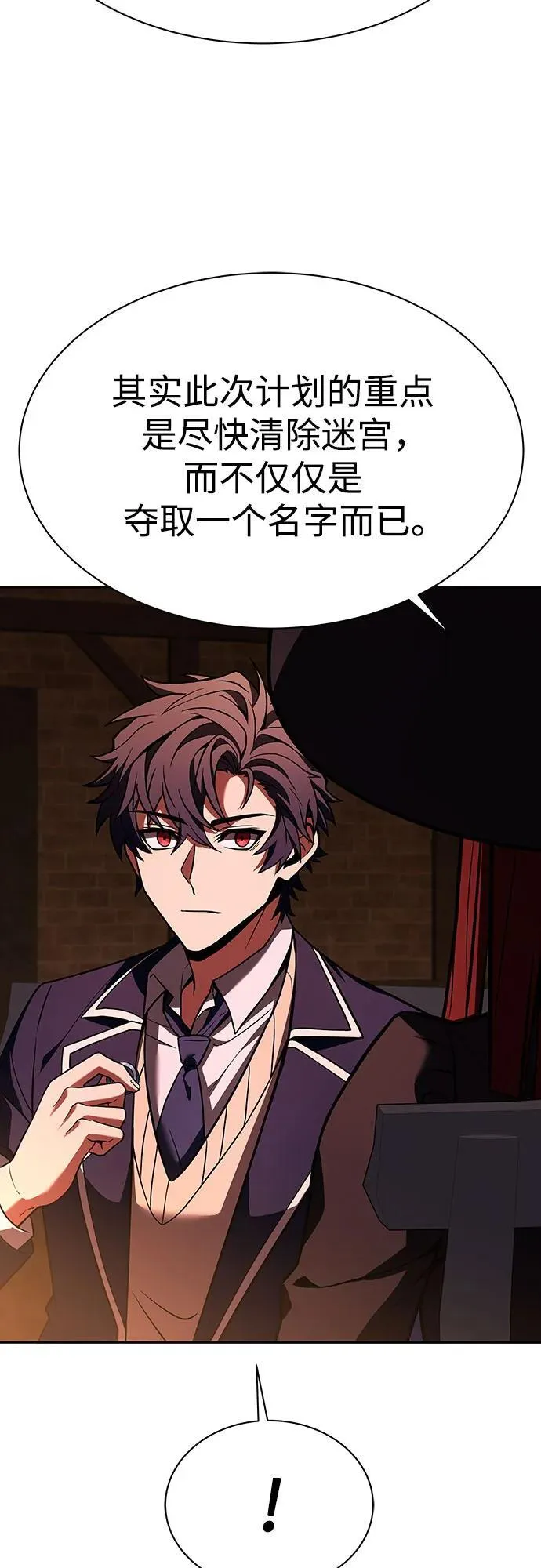第49话 第60页