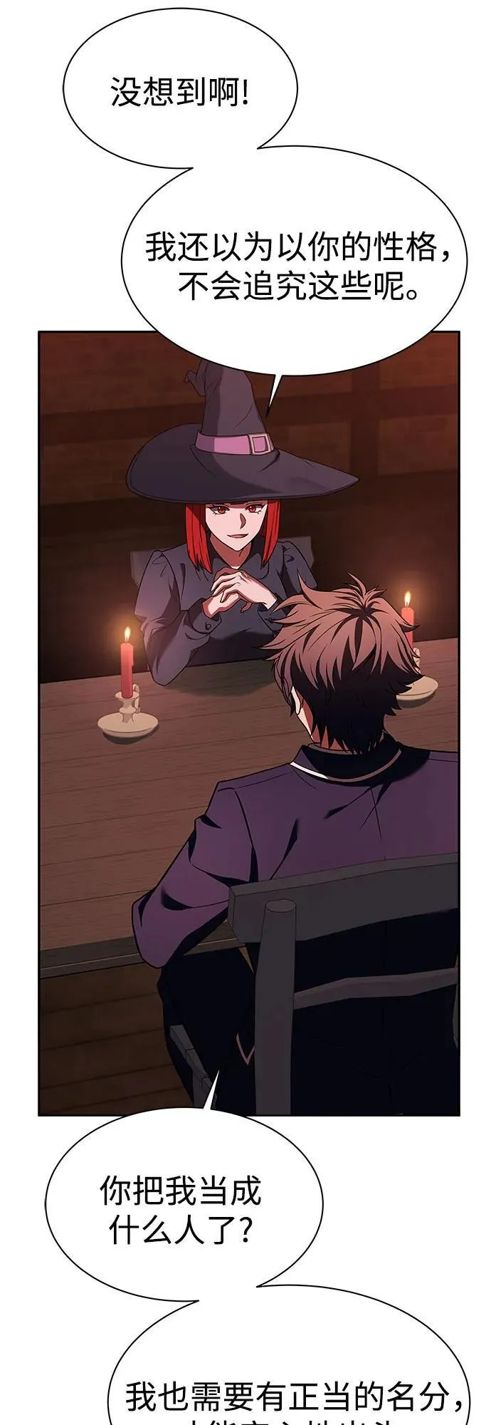 第49话 第66页