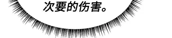 第49话 第83页