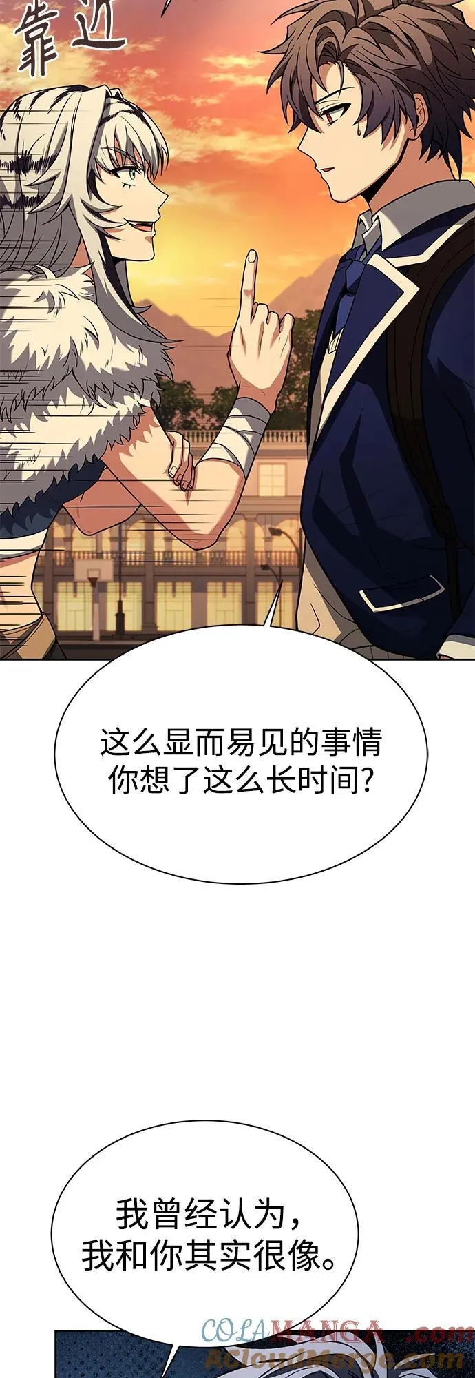 第50话 第7页