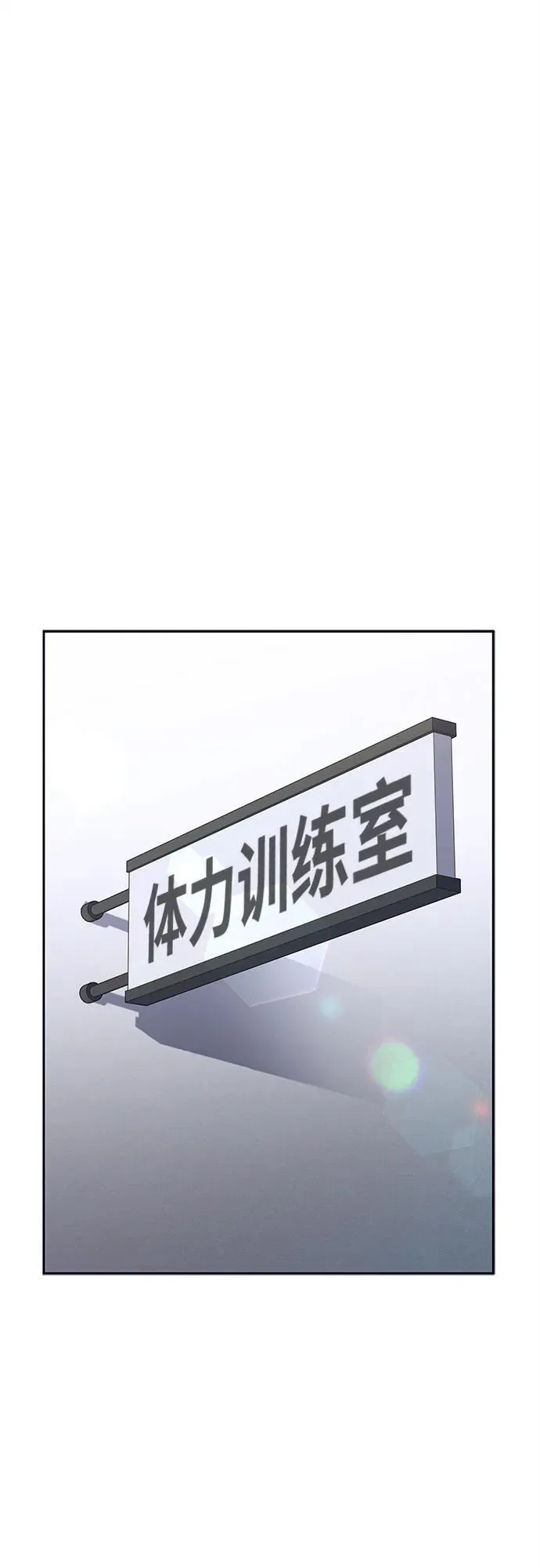 第50话 第39页