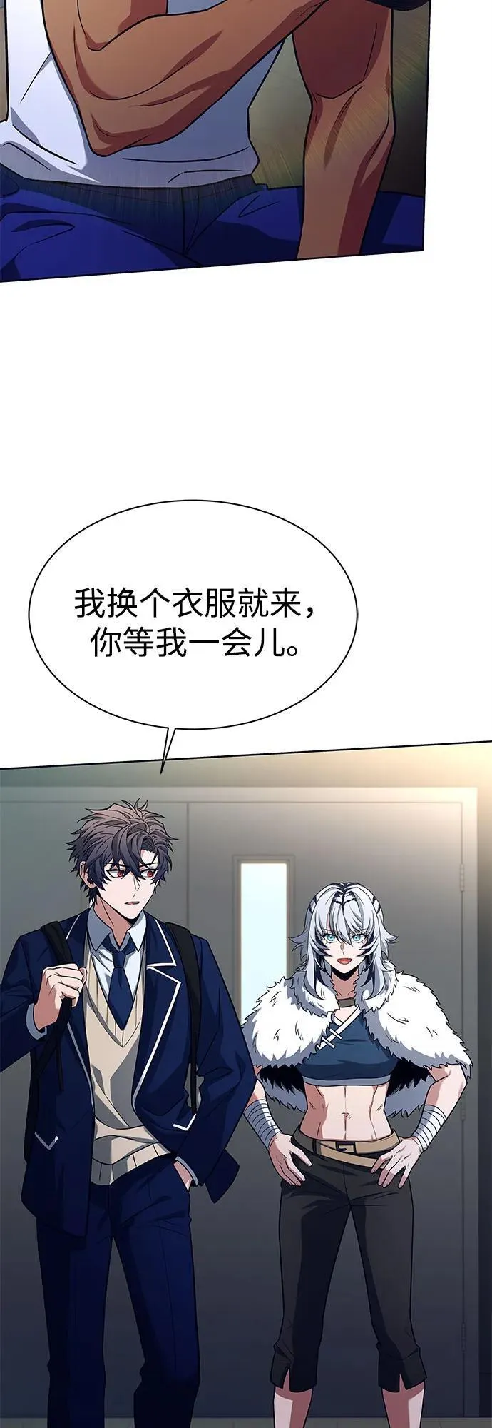 第50话 第41页