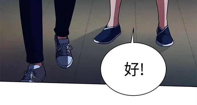 第50话 第42页