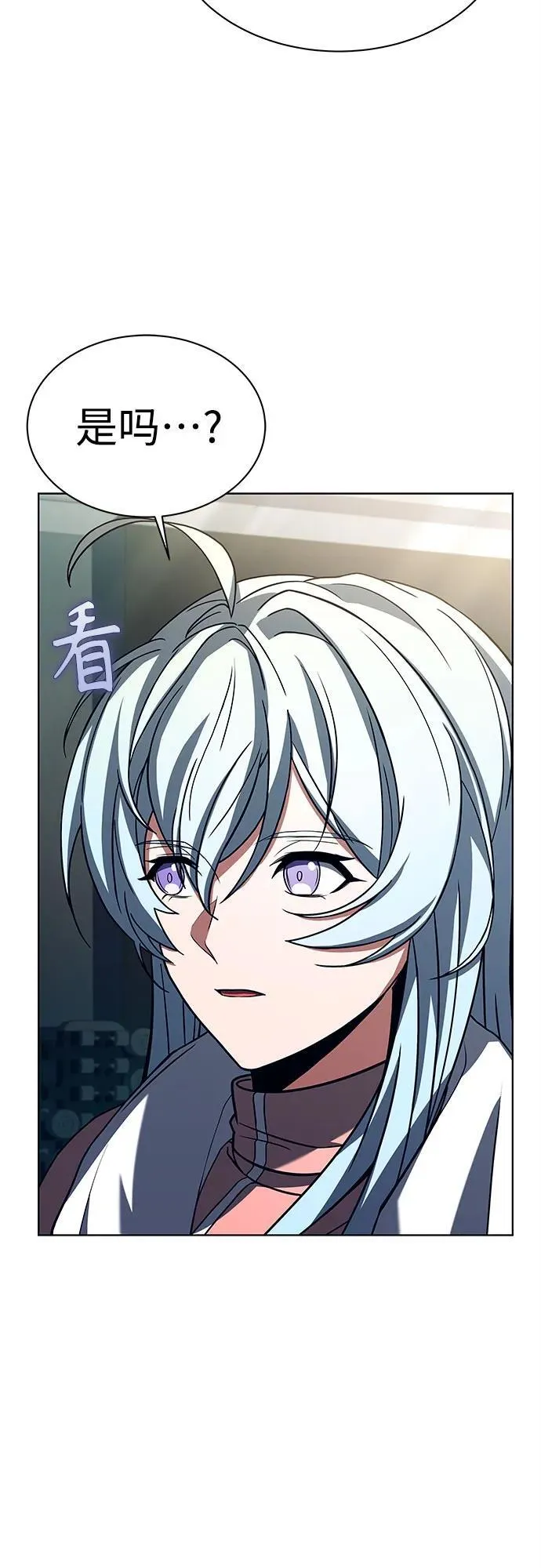 第50话 第45页