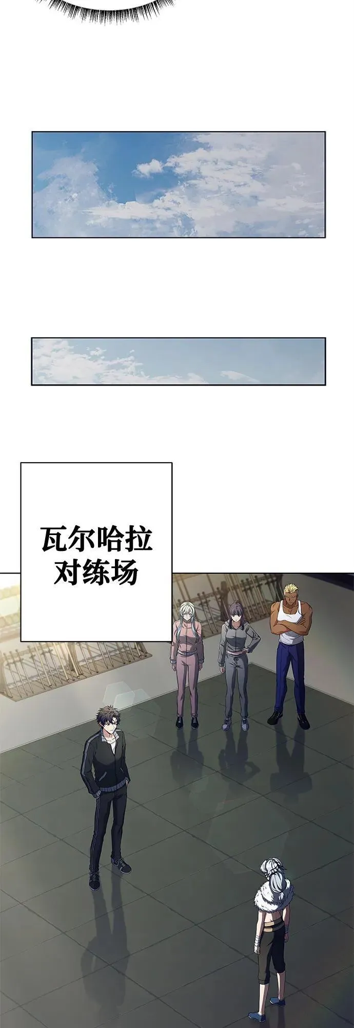 第50话 第51页