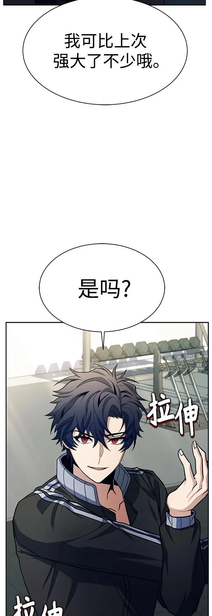 第50话 第56页