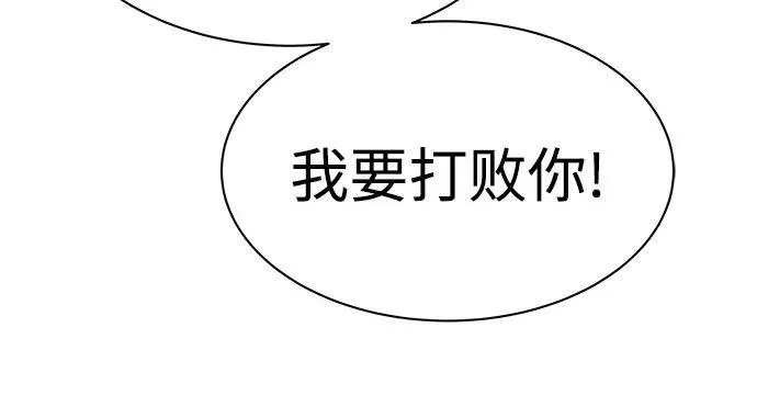 第50话 第65页