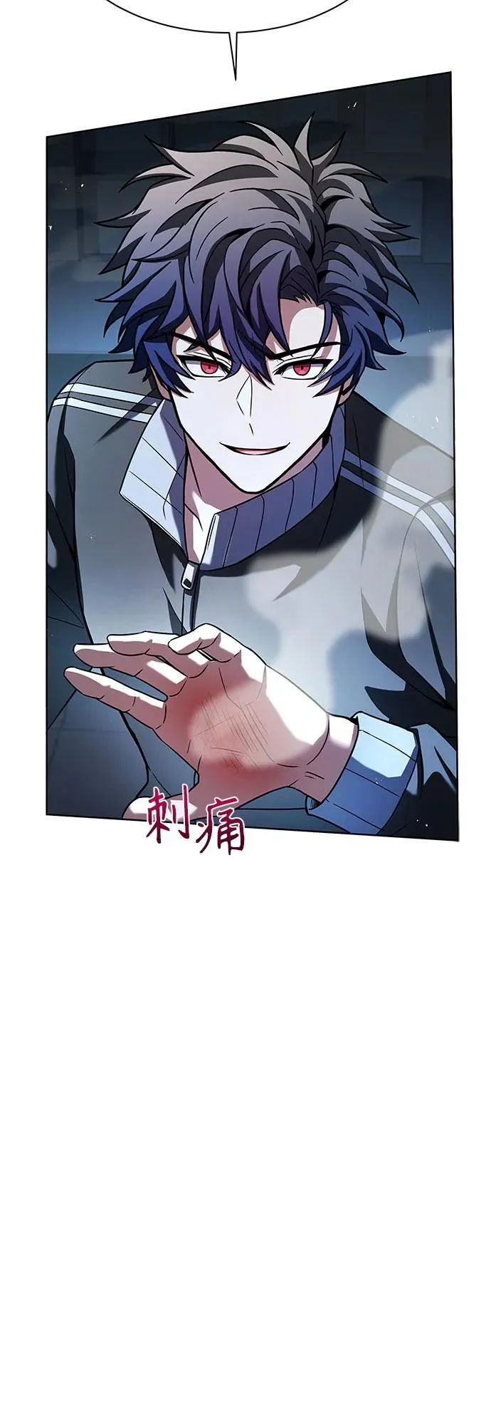 第50话 第68页