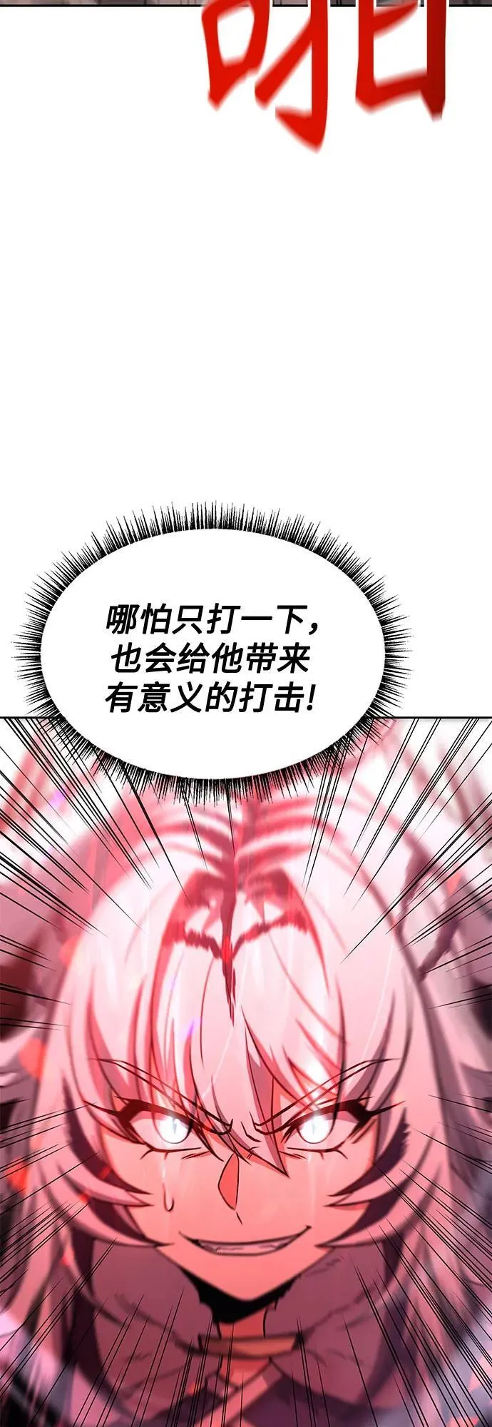 第50话 第75页