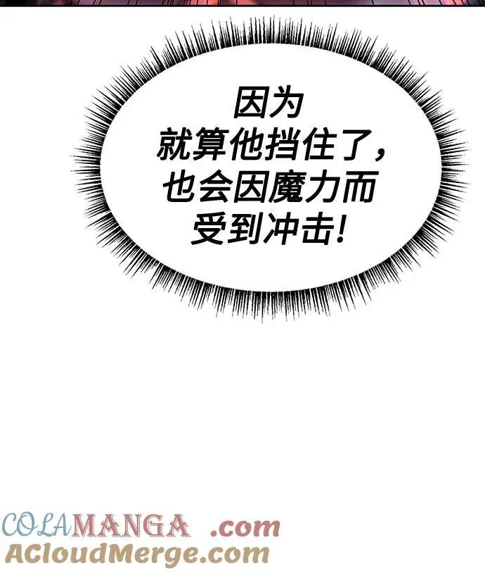 第50话 第76页